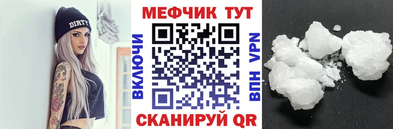 Где найти наркотики Буй ГАШИШ Конопля КОКАИН Alpha PVP Мефедрон