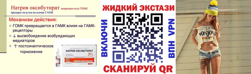 Бутират оксана  мега ССЫЛКА  Буй 