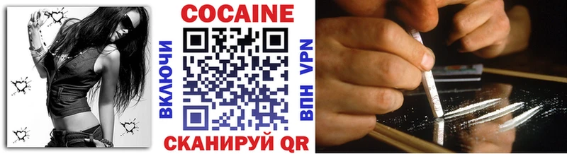 Cocaine VHQ  Буй 