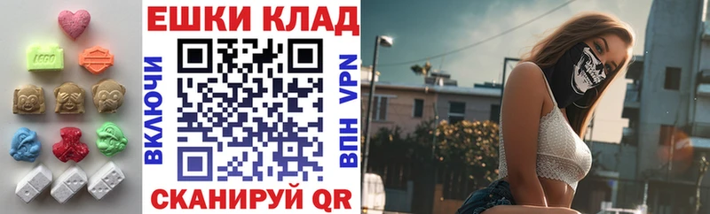 Ecstasy XTC  что такое наркотик  Буй 
