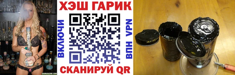 ГАШ хэш  Буй 