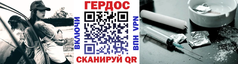 мега зеркало хочу наркоту Буй Героин VHQ