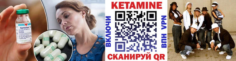kraken онион Буй Кетамин ketamine