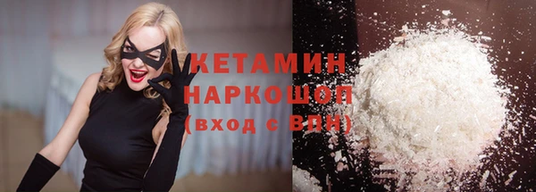 крисы Бугульма