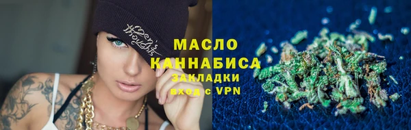 кокаин VHQ Бородино