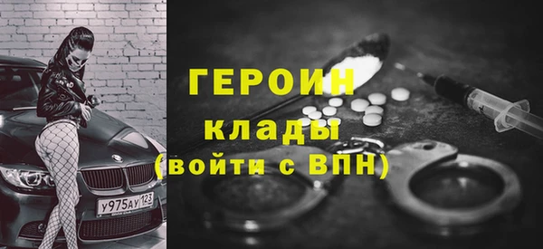 крисы Бугульма