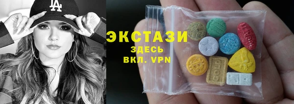 крисы Бугульма