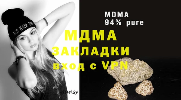 кокаин VHQ Бородино
