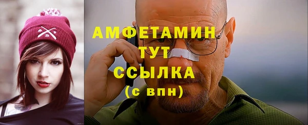 крисы Бугульма