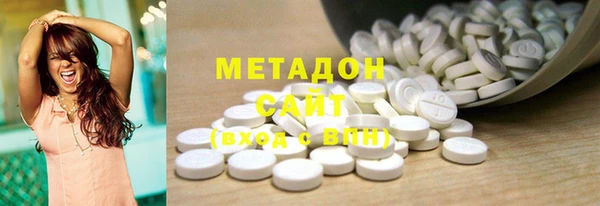 гашишное масло Бронницы