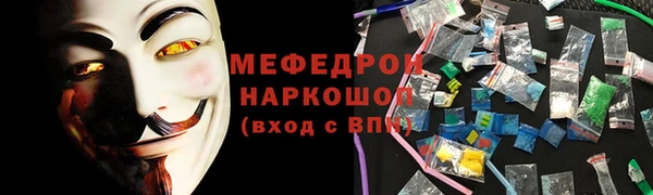 гашишное масло Бронницы