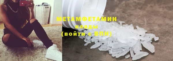 кокаин VHQ Бородино