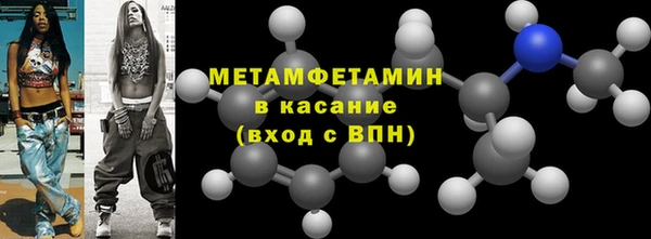 альфа пвп Белая Холуница