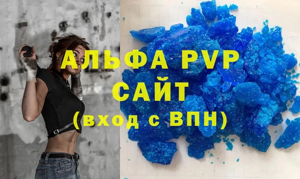 гашишное масло Бронницы