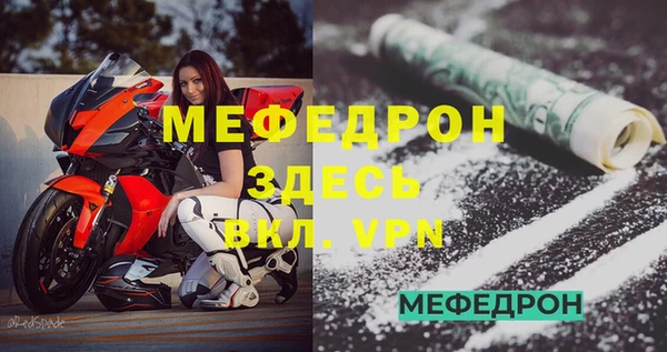 альфа пвп Белая Холуница