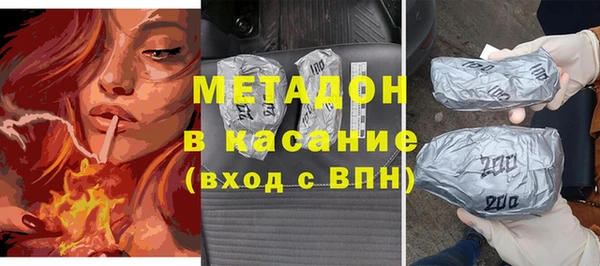 гашишное масло Бронницы