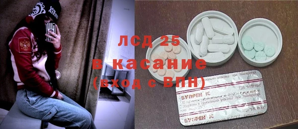 кокаин VHQ Бородино