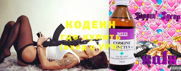 кокаин VHQ Бородино