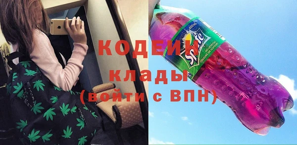 гашишное масло Бронницы
