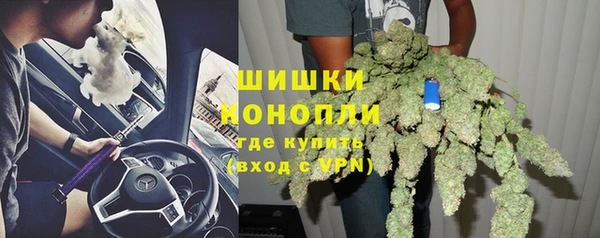 гашишное масло Бронницы