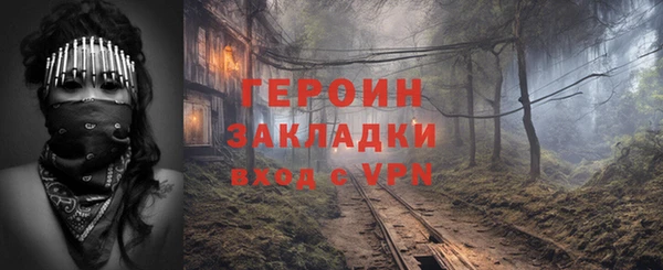 спайс Верея