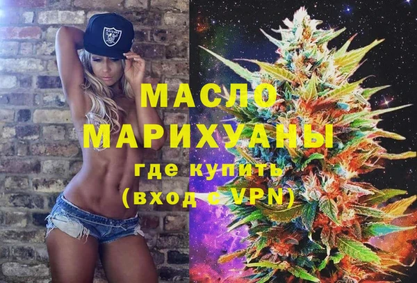 гашишное масло Бронницы
