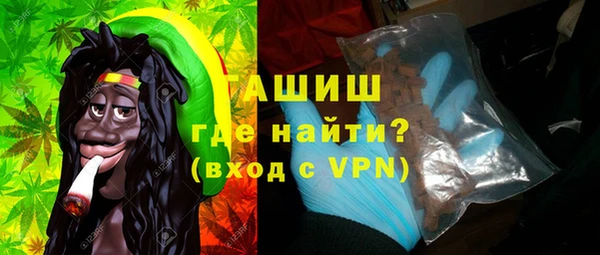 кокаин VHQ Бородино