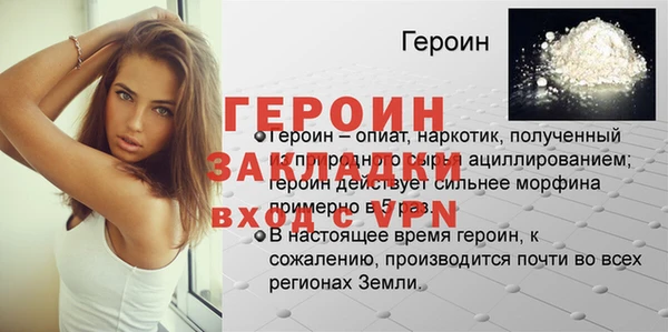 гашишное масло Бронницы