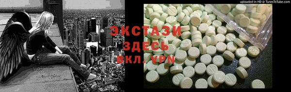 крисы Бугульма