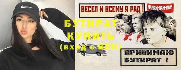 гашишное масло Бронницы