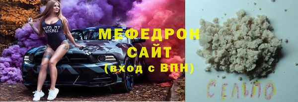кокаин VHQ Бородино