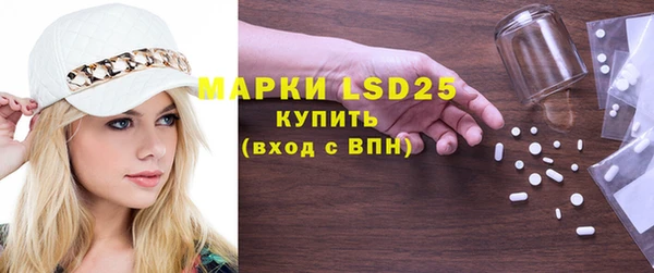 гашишное масло Бронницы