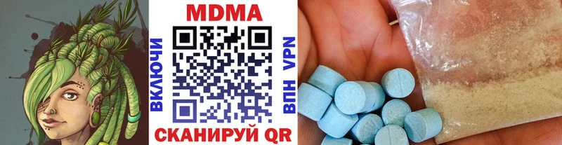 MDMA VHQ  Буй 